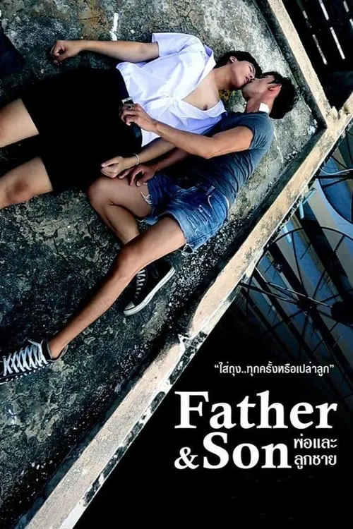 Father & Son (movie)