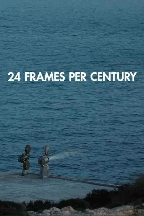 24 Frames per Century (movie)