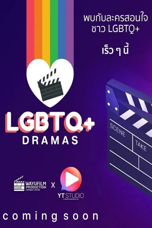 LGBTQ+ Dramas (series)