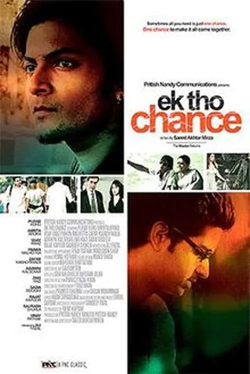 Ek Tho Chance (movie)