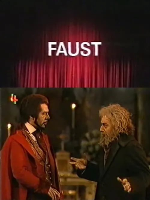 Faust (фильм)