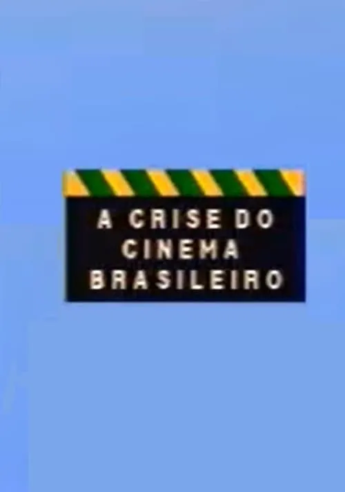 A Crise do Cinema Brasileiro (фильм)