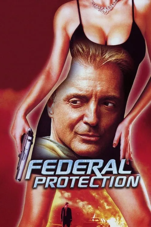 Федеральная защита (фильм)