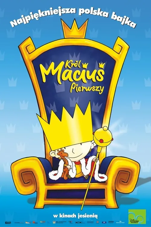 Little King Macius (movie)