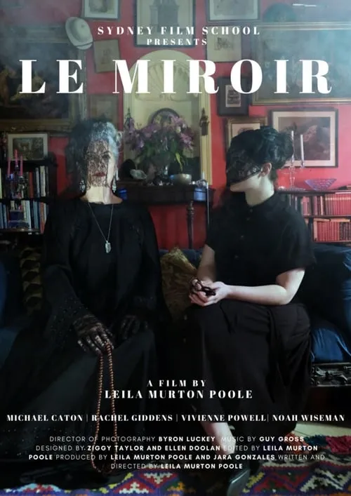 Le Miroir (фильм)