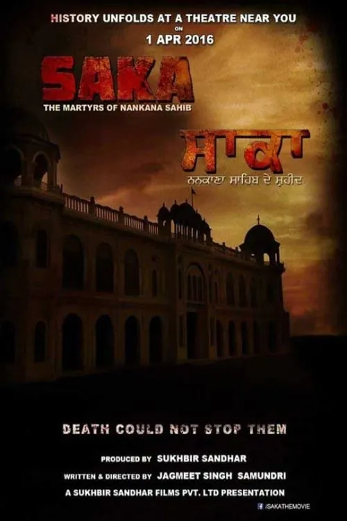 Saka - The Martyrs of Nankana Sahib (movie)