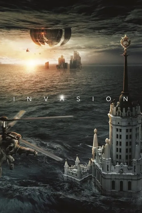 Invasion (movie)