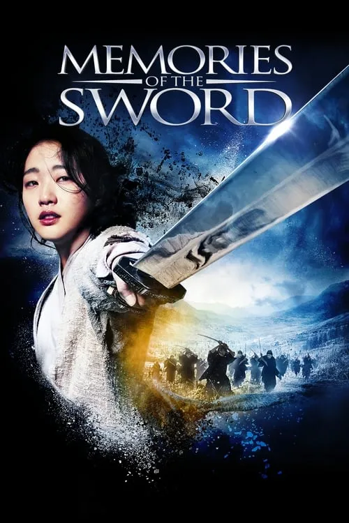 Memories of the Sword (movie)