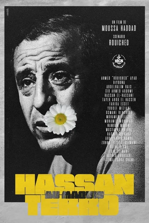 Hassan Terro au Maquis (movie)