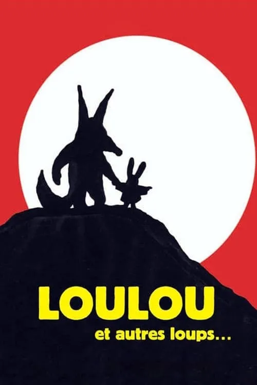 Loulou et autres loups... (фильм)