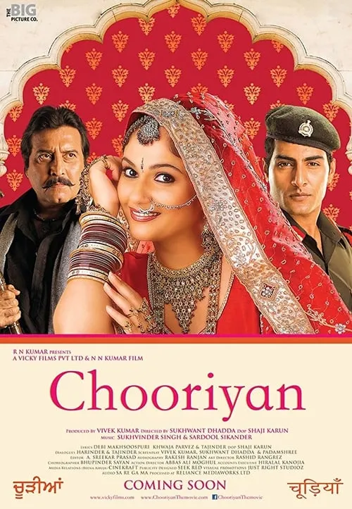 Chooriyan (movie)