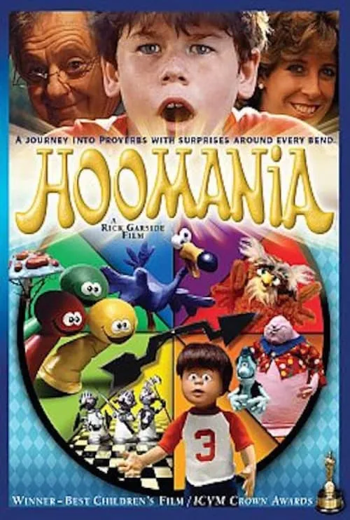 Hoomania (movie)