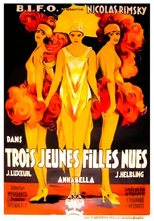 Trois jeunes filles nues (фильм)