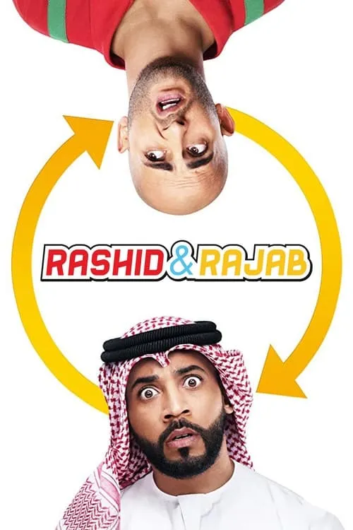 Rashid And Rajab (movie)