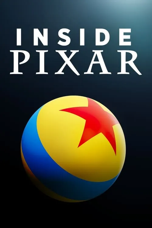 "Pixar" изнутри