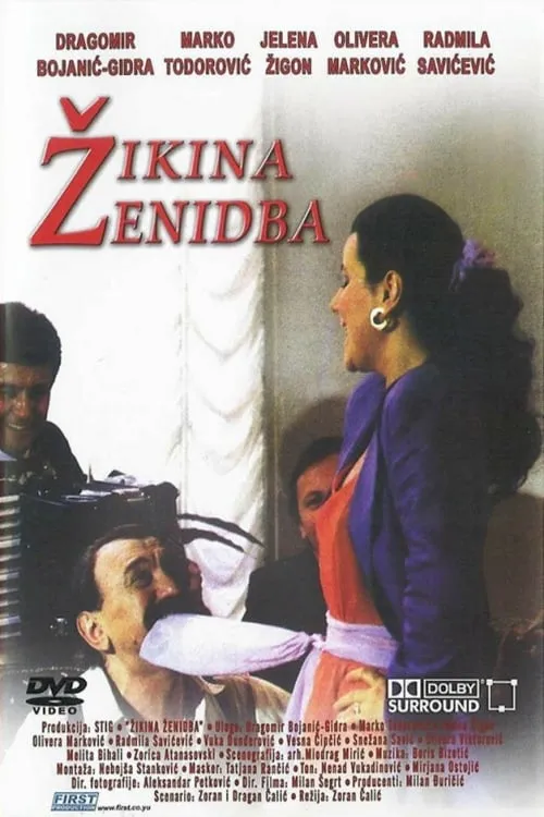 Žika's Marriage (movie)