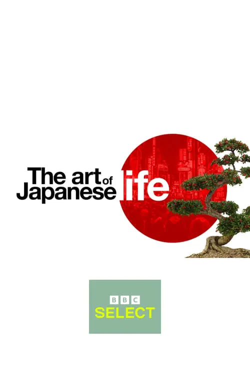 The Art of Japanese Life (сериал)