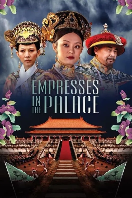 Empresses in the Palace (series)