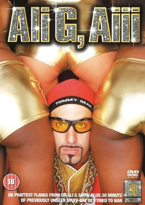 Ali G, Aiii (movie)