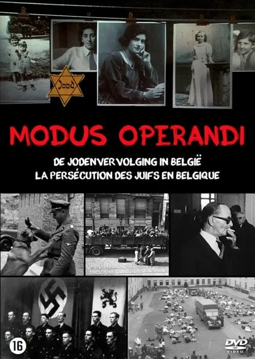 Modus Operandi (movie)