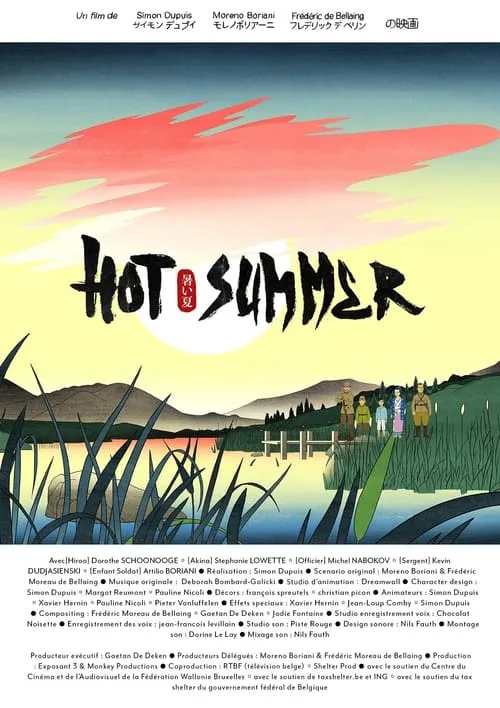 Hot Summer (movie)