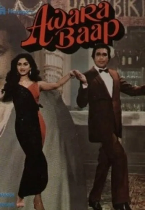 Awara Baap (movie)