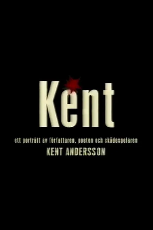 Kent - ett porträtt av Kent Andersson (фильм)