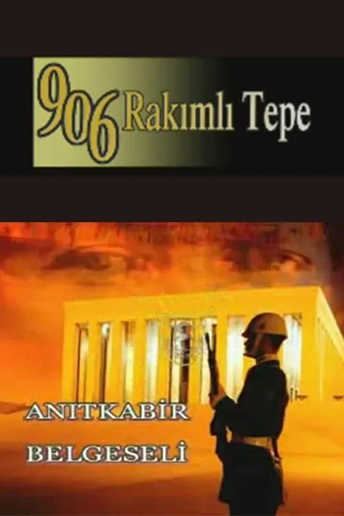 906 Rakımlı Tepe (фильм)