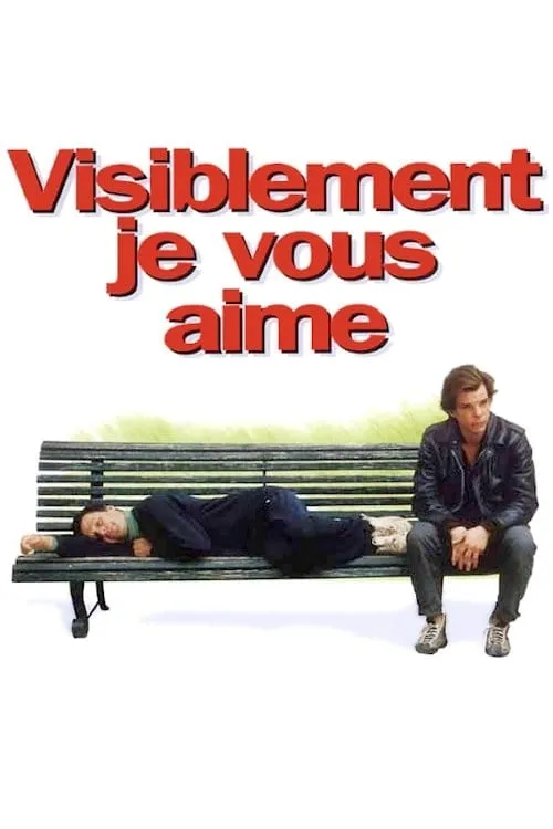 Visiblement je vous aime (movie)