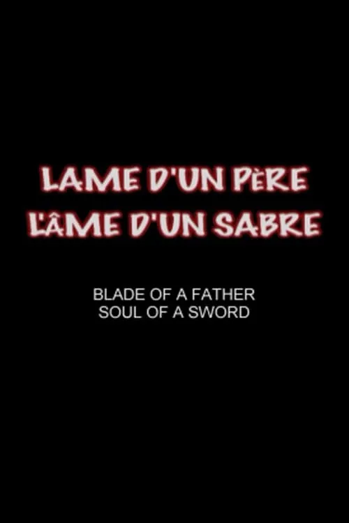 Lame d’un père, l’âme d’un sabre (фильм)