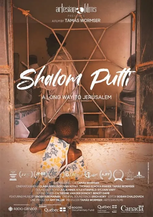 Shalom Putti (фильм)