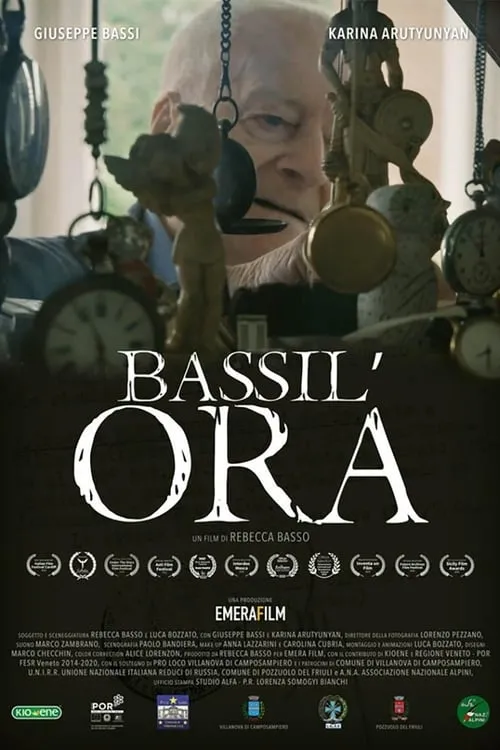 Bassil'ora (movie)