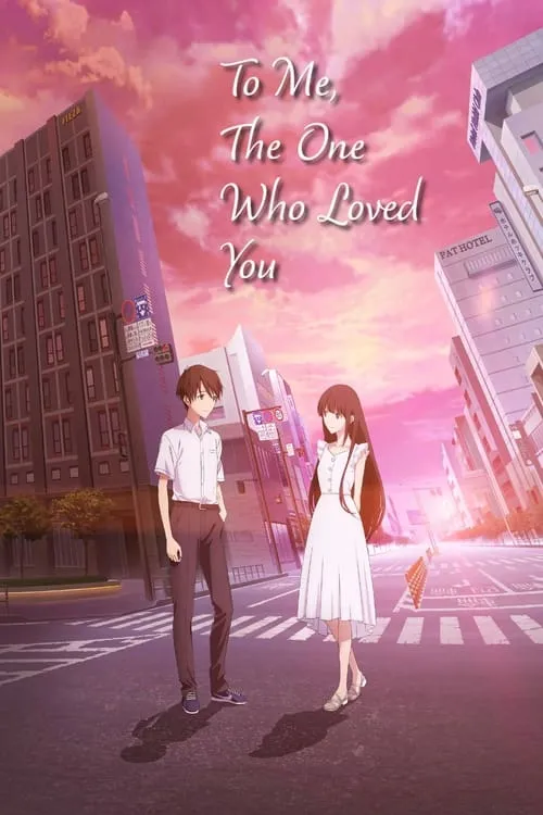 To Me, the One Who Loved You (movie)