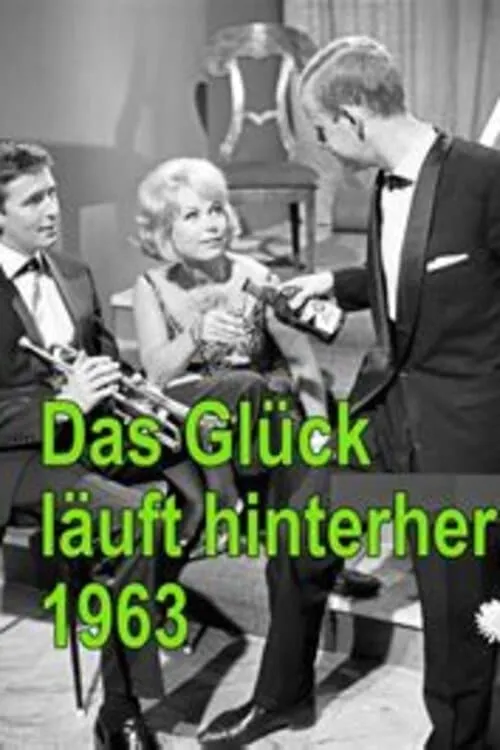 Das Glück läuft hinterher (фильм)