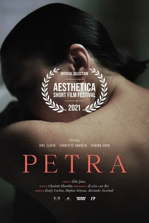 Petra (movie)