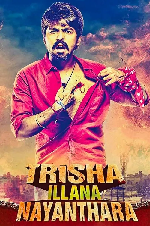 Trisha Illana Nayanthara (movie)