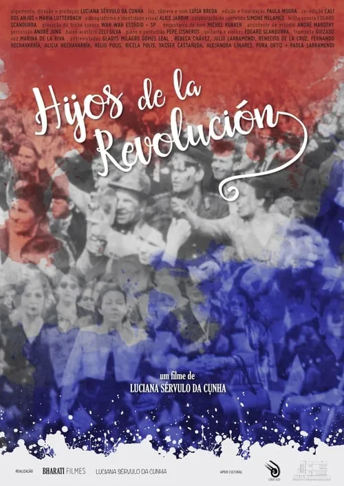 Hijos de la revolución (фильм)