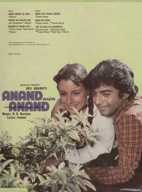 Anand aur Anand (movie)