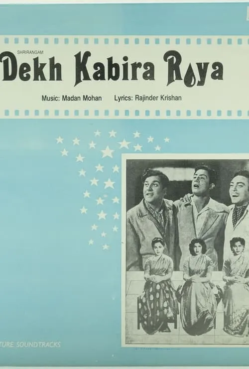 Dekh Kabira Roya (фильм)