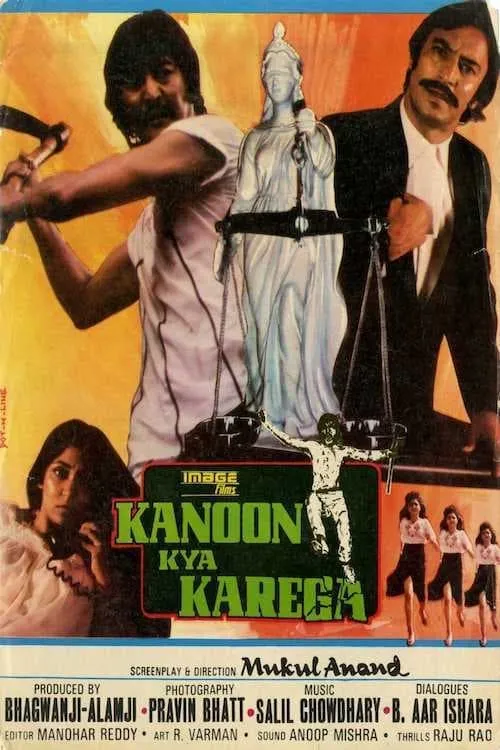 Kanoon Kya Karega (movie)