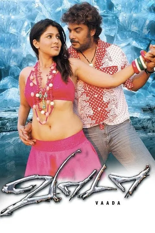 Vaada (movie)