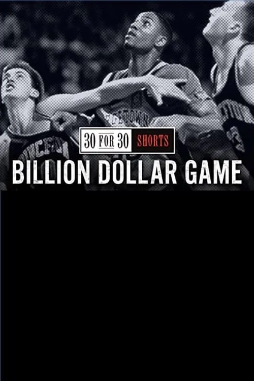 The Billion Dollar Game (movie)