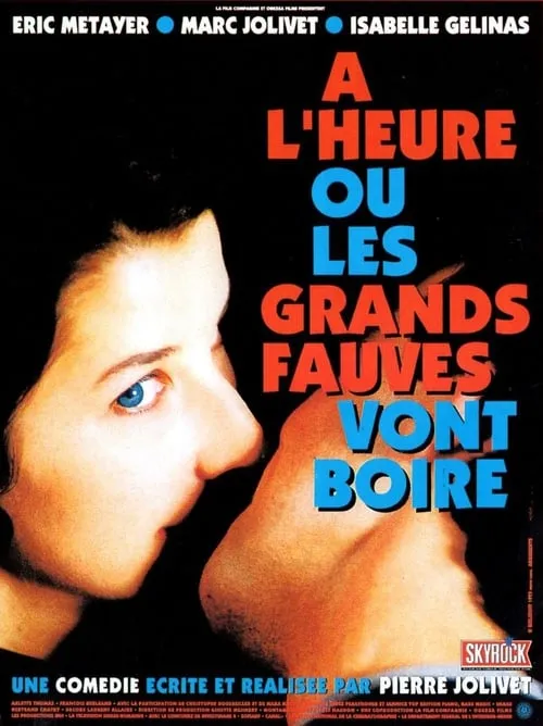 À l'heure où les grands fauves vont boire (фильм)