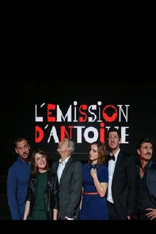 L'émission d'Antoine (series)