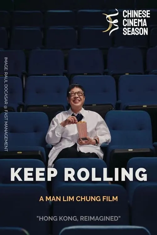 Keep Rolling (movie)