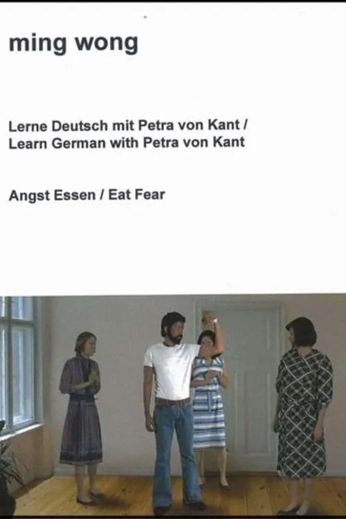 Learn German With Petra Von Kant (фильм)