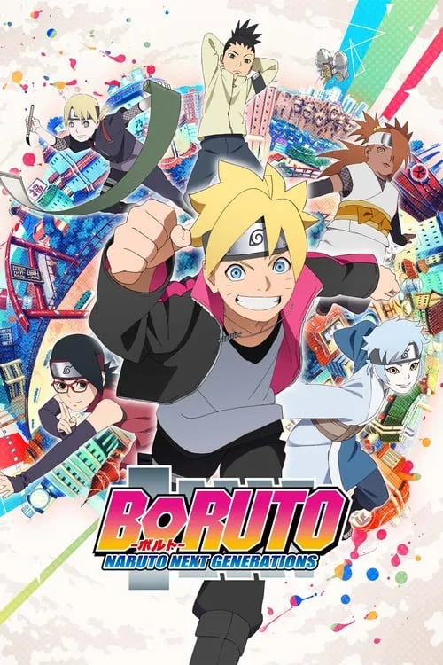 Boruto: Naruto Next Generations (series)