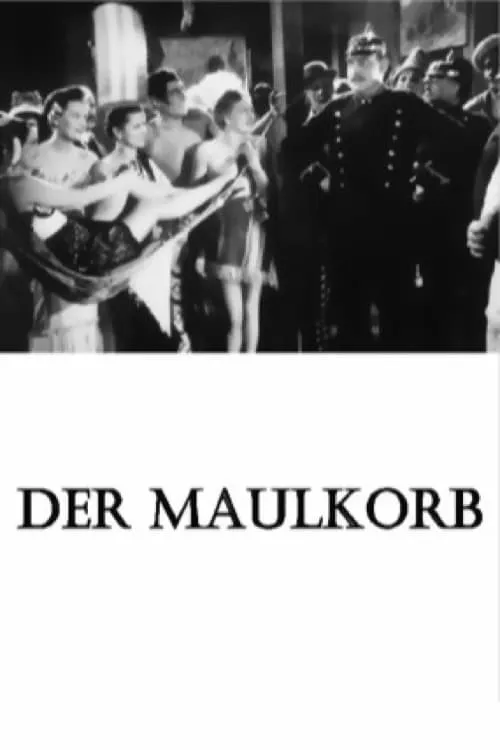 Der Maulkorb (фильм)