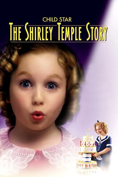 Child Star: The Shirley Temple Story (movie)