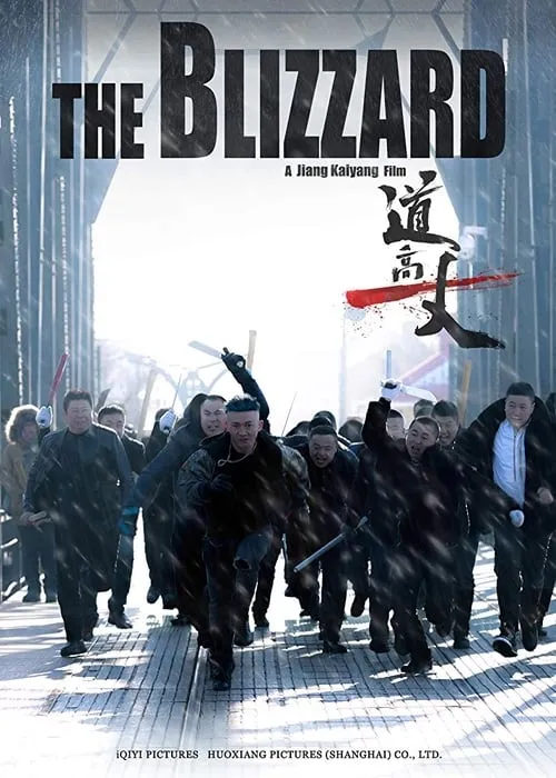 The Blizzard (movie)